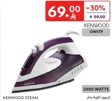 مكواه بخار كينوود 2000 وات