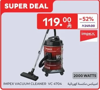 امبكس مكنسه كهرباييه VC 4704