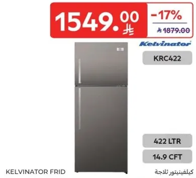 ثلاجه كيلفيناتور KRC422، 422 لتر، 14.9 قدم مكعب