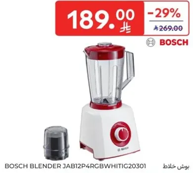 خلاط بوش JAB12P24RGBWHITIG20301