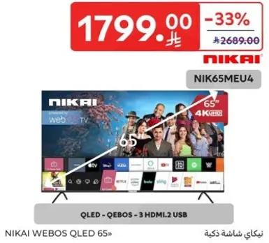 NIKAI WEBOS QLED 65"