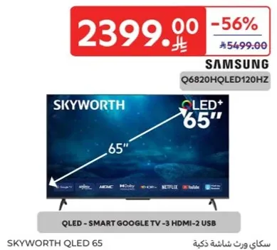 SKYWORTH QLED 65