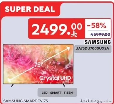 Samsung Smart TV 75 inches with Crystal UHD.