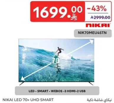 NIKAI LED 70" UHD SMART