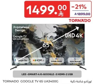 تلفاز ذكي 4K جوجل مع ذاكره داخليه.