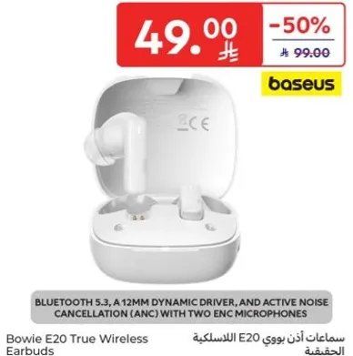 سماعات ان بوي E20 اللاسلكيه الحقيقيه