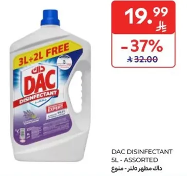 داك مطهر مالتي - منوع