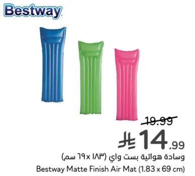 وساده هوانيه بست واي (183 x 69 سم)