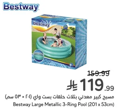 مسبح كبير معدني بثلاث حلقات بست واي (201 × 53 سم)