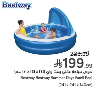 حمام سباحه عايلي بست واي (241 × 241 × 140 سم)