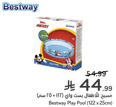 مسبح للاطفال بست واي (122 × 25 سم)