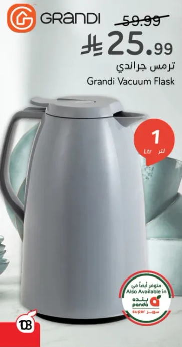 Grandi Vacuum Flask