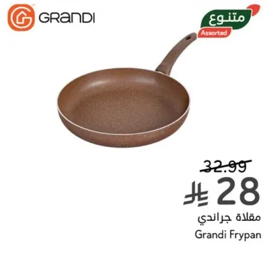 Grandi Frypan