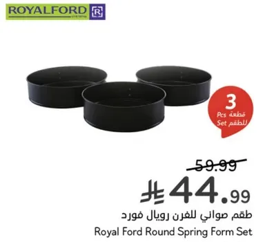 Royal Ford Round Spring Form Set