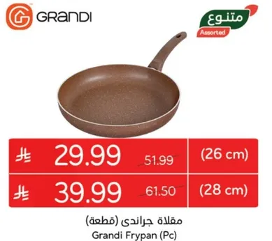 Grandi Frypan (Pc) - Assorted