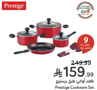 Prestige Cookware Set