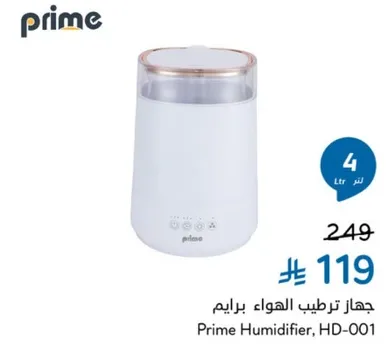 Prime Humidifier, HD-001