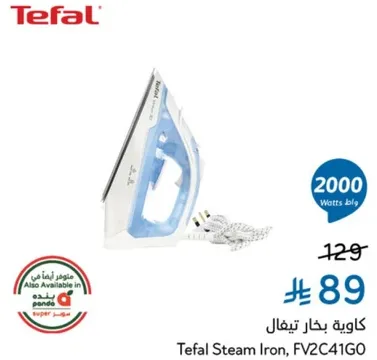 كاويه بخار تيفال