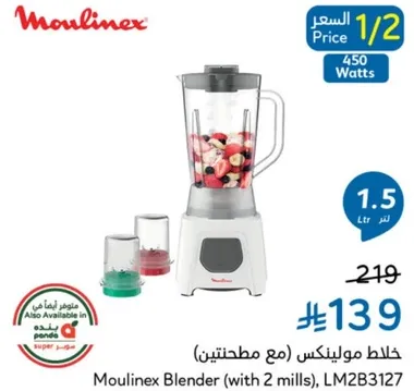 Moulinex Blender (with 2 mills), LM2B312