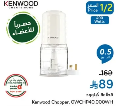 قطاعه كينوود