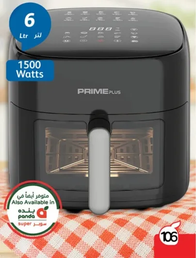 This is a 6-liter air fryer with 1500 watts power.