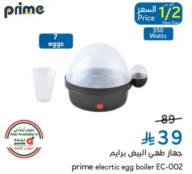 جهاز طهي البيض برايم