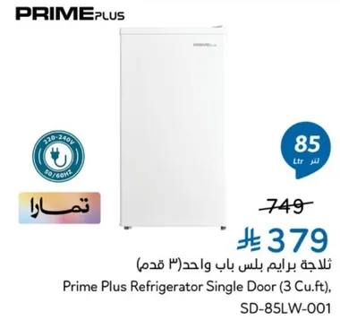 Prime Plus Refrigerator Single Door (3 Cu.ft)