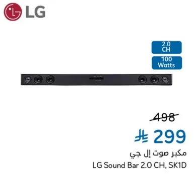 LG Sound Bar 2.0 CH, SK1D