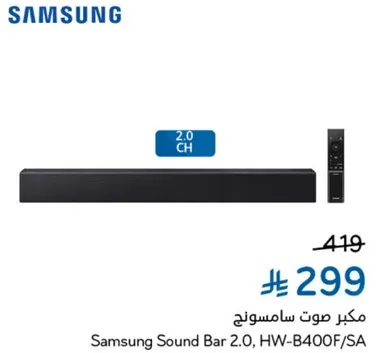 Samsung Sound Bar 2.0, HW-B400F/SA