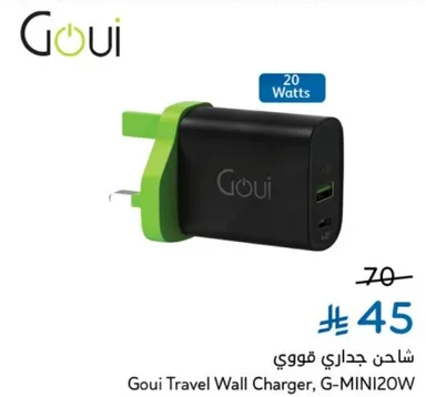 شاحن جداري قوي