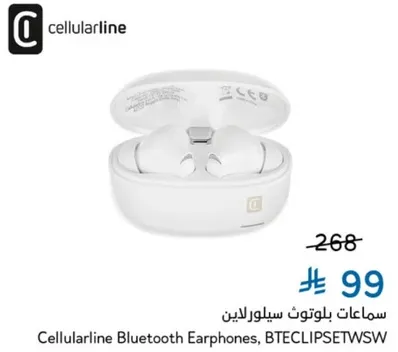 سماعات بلوتوث سيلولارين