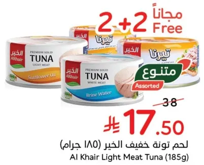 Al Khair Light Meat Tuna (185g)