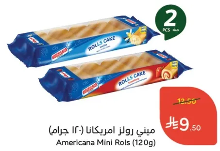 ميني رولز امريكانا (120 جرام)