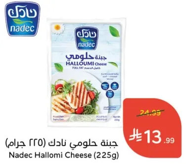 جبنه حلومي نادك (225 جرام)