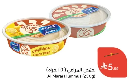 حمص المراعي (250 جرام) بنكهه الليمون.