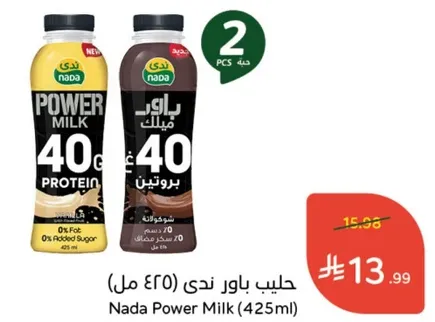 حليب باور ندي (425 مل)