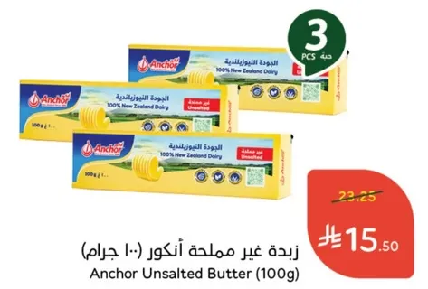 زبده غير مملحه انكور (100 جرام)