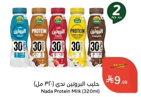 حليب البروتين ندي (320 مل)