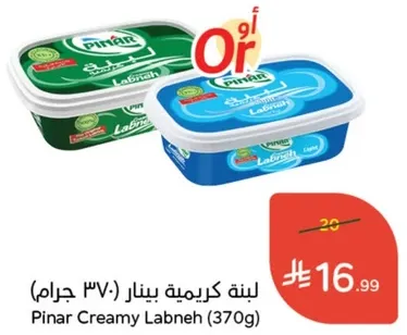 لبنه كريميه بينار (370 جرام)