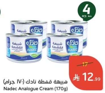 كريمه نادك (170 جرام)