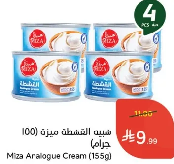Miza Analogue Cream (155g)