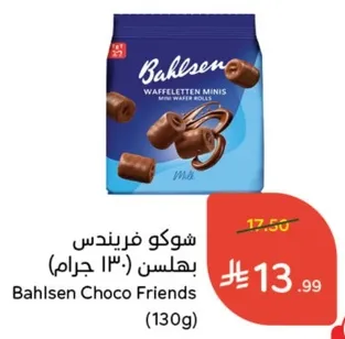 شوكو فريندس بهلسن (130 جرام)