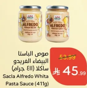 صوص الباستا البيضاء الغريد سكال (411 جرام)