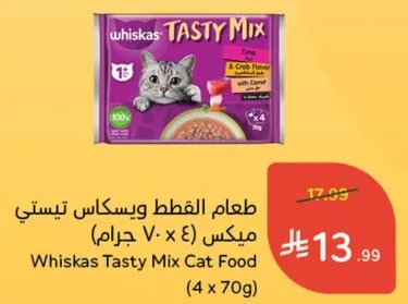 طعام القطط ويسكاس تيستي ميكس مكيس (٤ × ٧٠ جرام)