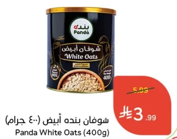 شوفان باندا ابيض (400 جرام)