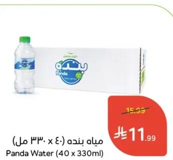 مياه بنده (40 × 330 مل)