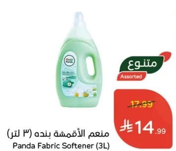 منعم الاقمشه بنده (3 لتر)