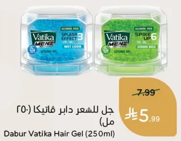 جل للشعر دابر فاتيكا (250 مل)