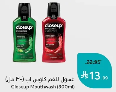 غسول الفم كلوس اب (300 مل)