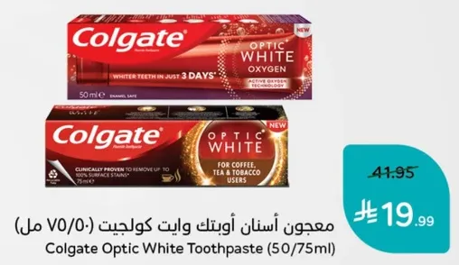 معجون اسنان اوبتيك وايت كولجيت (50/75 مل)